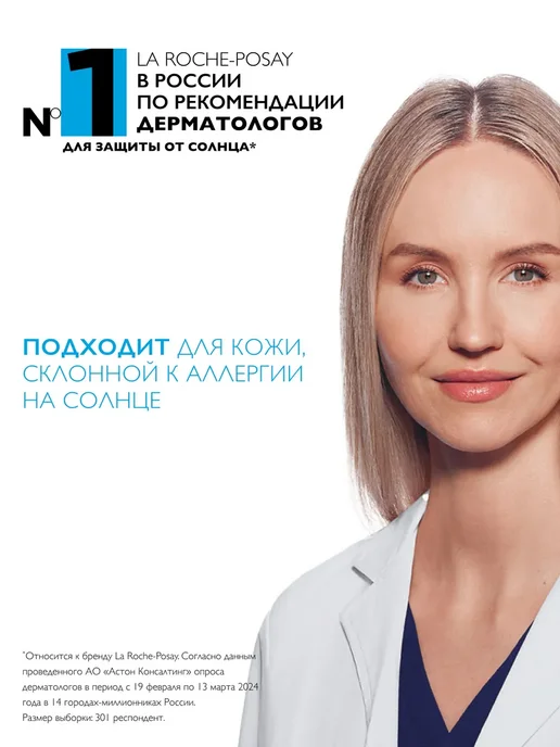 American Anthelios Солнцезащитный спрей для лица и тела SPF 50 200мл, 200 мл, фото 4