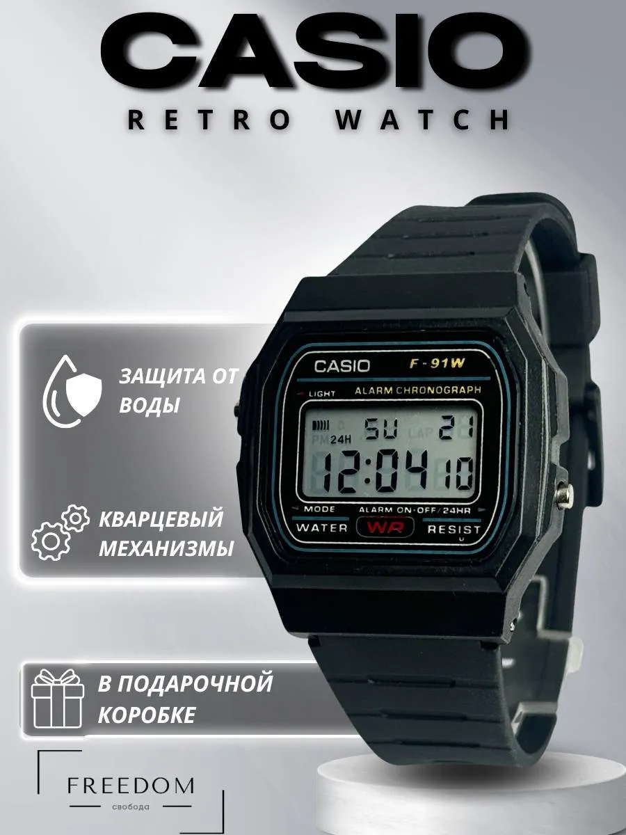Наручные часы электронные