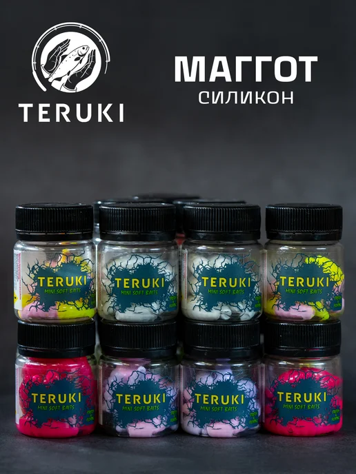 TeRuki Силиконовые приманки Магот 38 мм, Микс 50 светящийся, голубой, фото 3