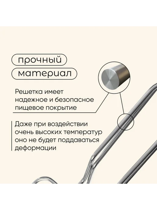 Нет бренда Универсальная решётка для гриля 28х31 см хромированная, 25x31 см, фото 4