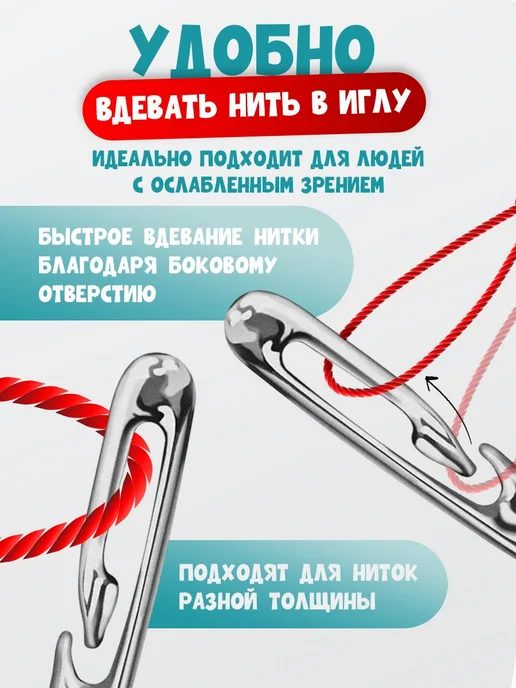 Набор швейных иголок 24 шт, сталь, разные длины, 24 шт, фото 2