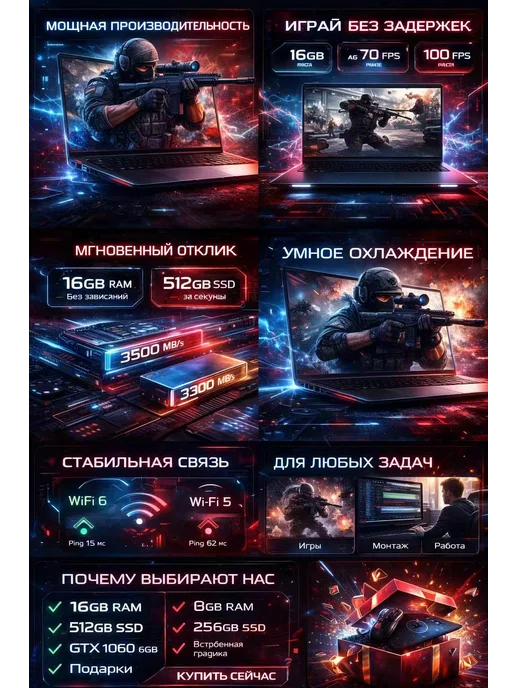 PWR Ноутбук I7-6700HQ Windows 11 Pro, серый, фото 2