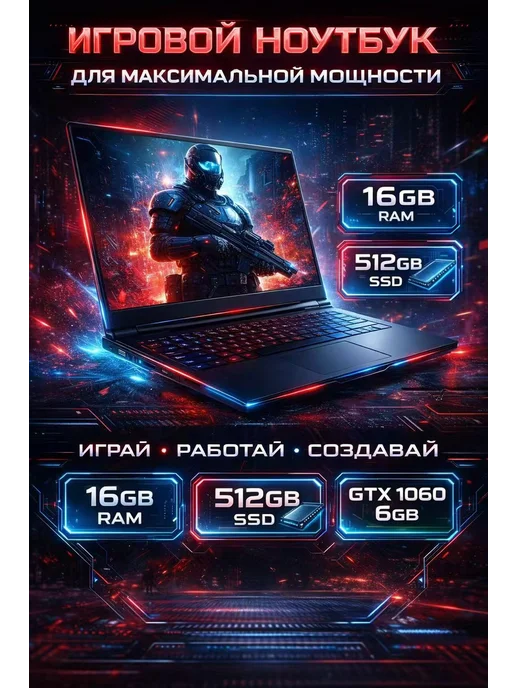 PWR Ноутбук I7-6700HQ Windows 11 Pro, серый, фото 3