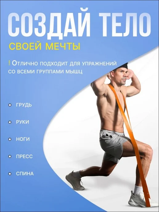 Фитнес-резинка, сопротивление 72–104 кг, 104 кг, фото 4