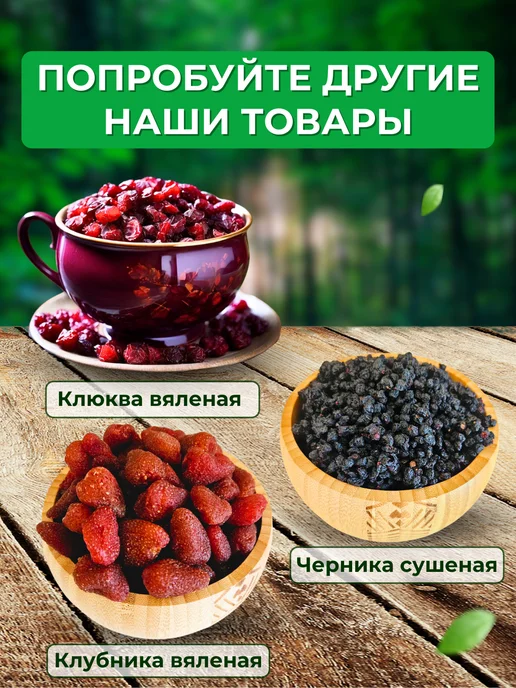 финикофф Чернослив в тёмной шоколадной глазури 300 гр, 300 г, фото 5