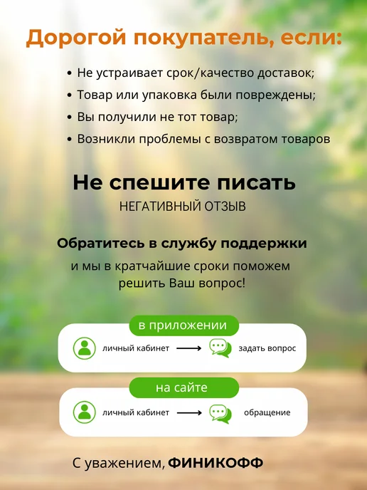 финикофф Чернослив в тёмной шоколадной глазури 300 гр, 300 г, фото 8