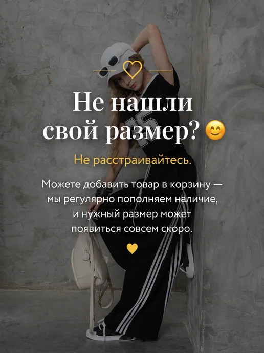 MY LINE Костюм футболка со штанами для физкультуры для подростков, черный, фото 3