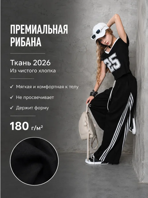 MY LINE Костюм футболка со штанами для физкультуры для подростков, черный, фото 7