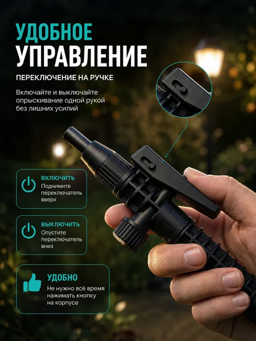 Опрыскиватель садовый аккумуляторный 8 л, 8 л, фото 3