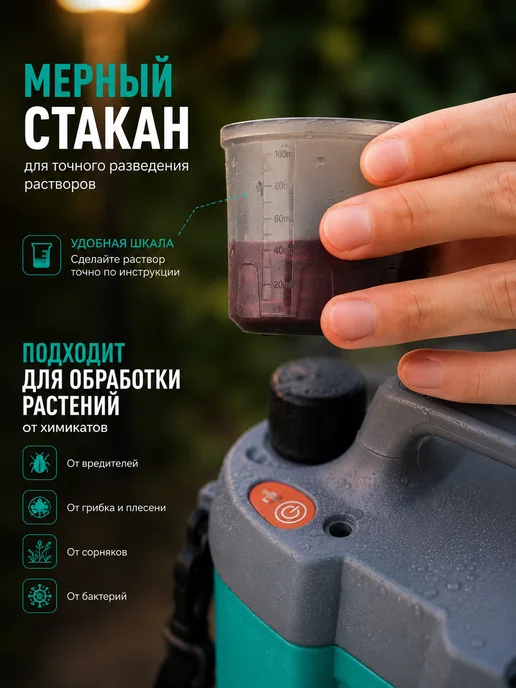 Опрыскиватель садовый аккумуляторный 8 л, 8 л, фото 6