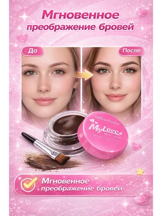 аср Стойкая гелевая подводка для бровей с кистью 3в1, вариант, фото 3