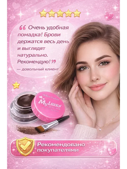 аср Стойкая гелевая подводка для бровей с кистью 3в1, вариант, фото 5