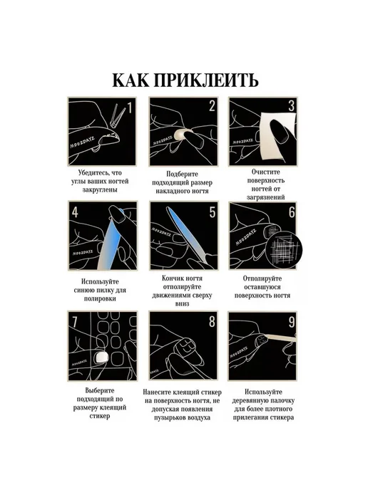 24 шт накладные ногти + инструменты для маникюра, 24 шт, фото 2