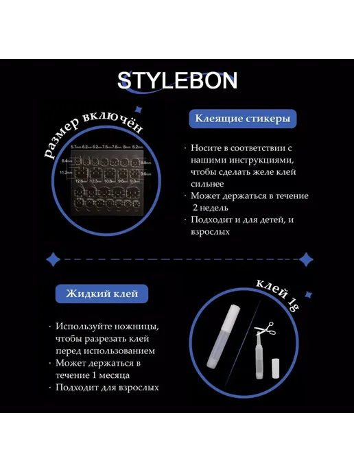 24 шт накладные ногти + инструменты для маникюра, 24 шт, фото 3