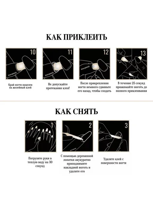 24 шт накладные ногти + инструменты для маникюра, 24 шт, фото 7