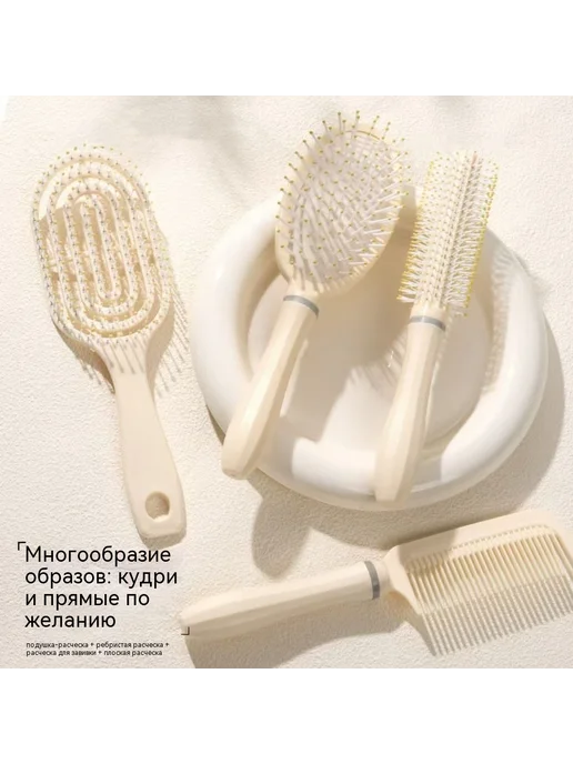 Расческа Расческа на воздушной подушке, вариант, фото 2