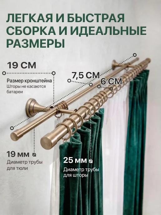 Прима Дом Карниз для штор и гардин двухрядный металлический 340 см, желтый, фото 3