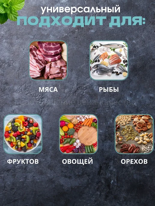 (2л) Механический измельчитель, 2 л, фото 4