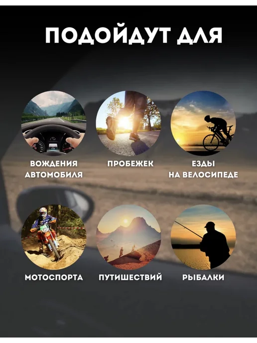 Солнцезащитные очки для водителей антиблик, черный, фото 5