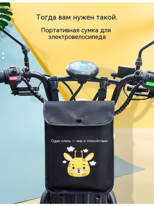 В комплекте большой Элемент по умолчанию, вариант, фото 8