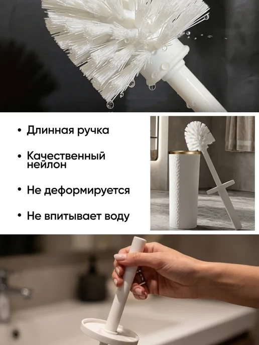 Ершик для унитаза с подставкой напольный закрытый, белый, фото 3