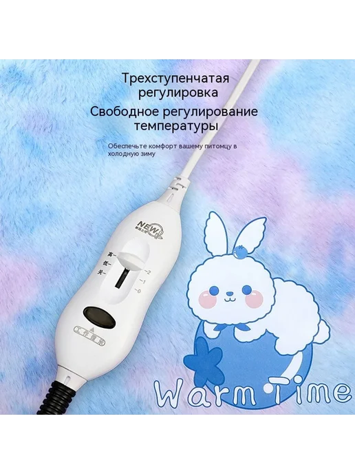Электрическое одеяло 30*40 см Три передачи, 40x50 см, фото 4