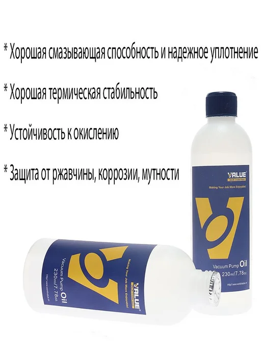 Масло для вакуумного насоса Value, 0.23 л, 230 мл, фото 2