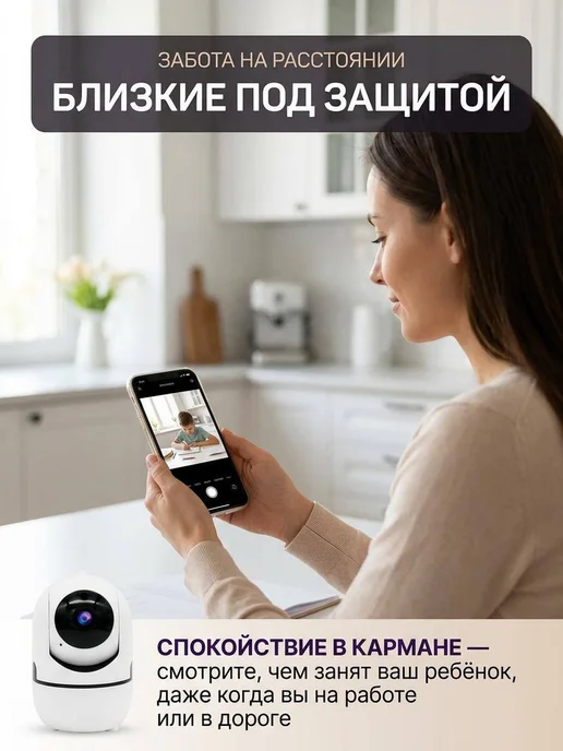 Видеоняня камера видеонаблюдения для дома Wi-Fi с телефона, черный, фото 7