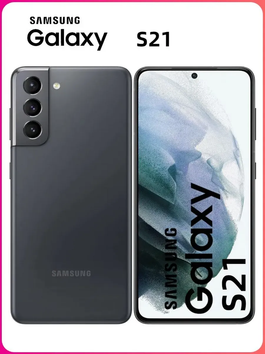 Смартфон Galaxy S21, 8/256, черный