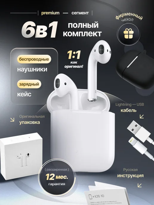 BASSION Наушники беспроводные для телефона маленькие с чехлом, белый, фото 2