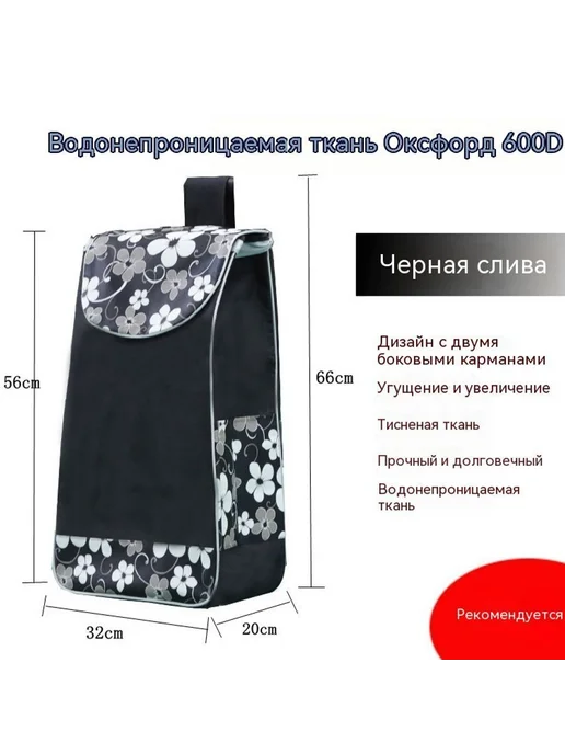 Тележка для продуктов цвет, черный, фото 2