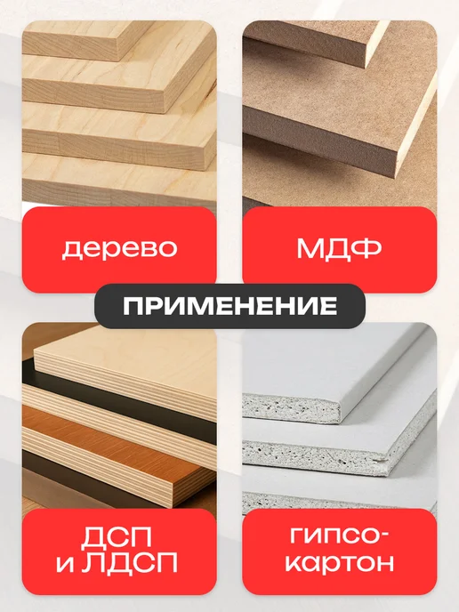 Саморезы по дереву черные 16 мм, 200 шт, 200 шт, фото 4