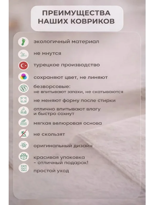 YSF HOME Комплект турецких ковриков для ванной противоскользящий, 60x100 см, фото 4