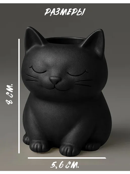 Sweet hobby Кашпо с зеленью для выращивания белая кошка, черный, фото 2
