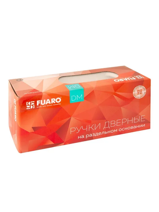 Fuaro (Фуаро) Ручка дверная VITA ABG-6 с Заверткой и Магнитным замком, желтый, фото 5