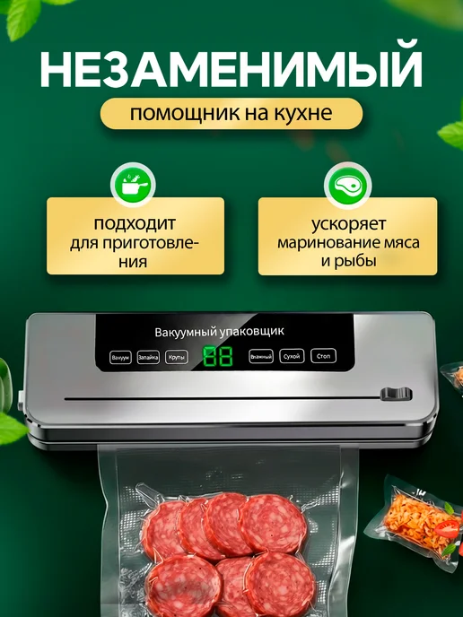 Пакеты для вакууматора с рифлением, 50 шт, фото 3