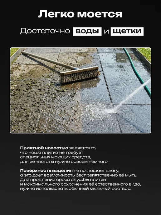 Плитка тротуарная полимерпесчаная 33х33, 5 шт, 33x33, 5 шт, фото 6