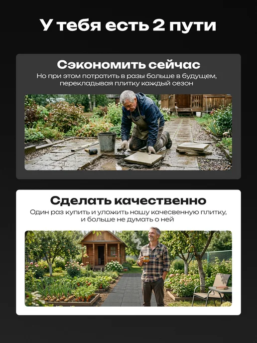 Плитка тротуарная полимерпесчаная 33х33, 5 шт, 33x33, 5 шт, фото 8