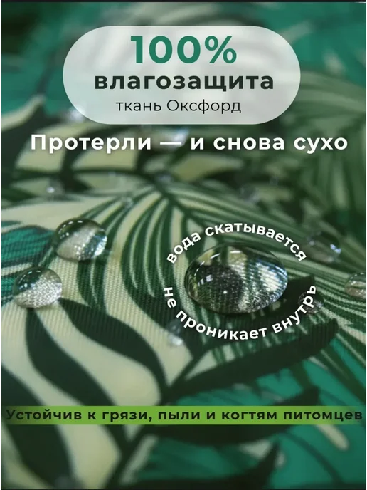 Матрас Холл Подушка-матрас 100х60 оксфорд монстера, 100x60, фото 6