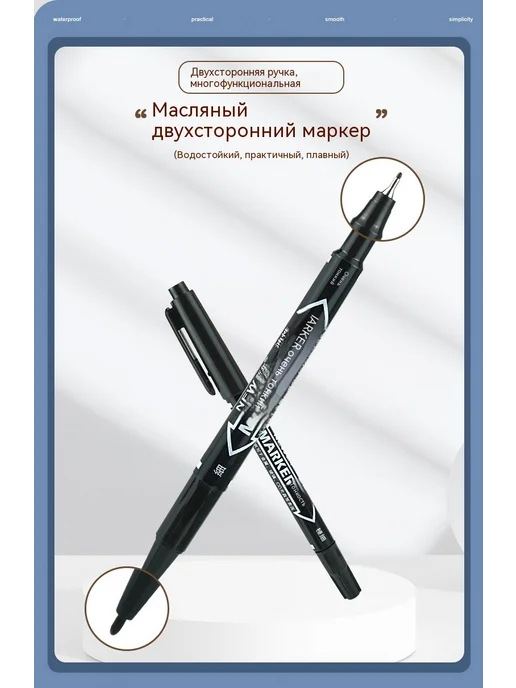 маркер Чёрный, черный, фото 8