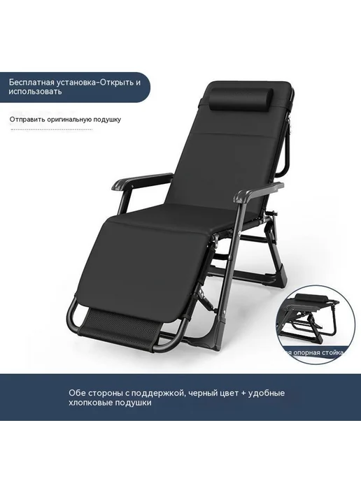 Стул Черный + хлопковая подушка, черный