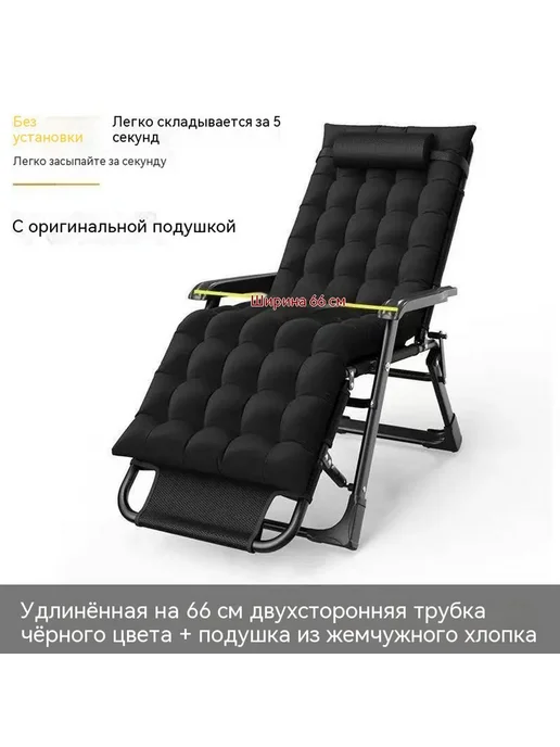 Стул Черный + хлопковая подушка, черный, фото 5