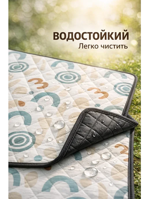 HomeLex многоцветный гео пляж непромокаем коврик, белый, фото 3