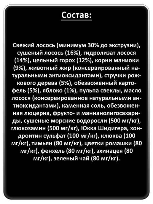 Сухой корм Ownat Grain Free для собак, беззерновой, 12 кг, фото 2