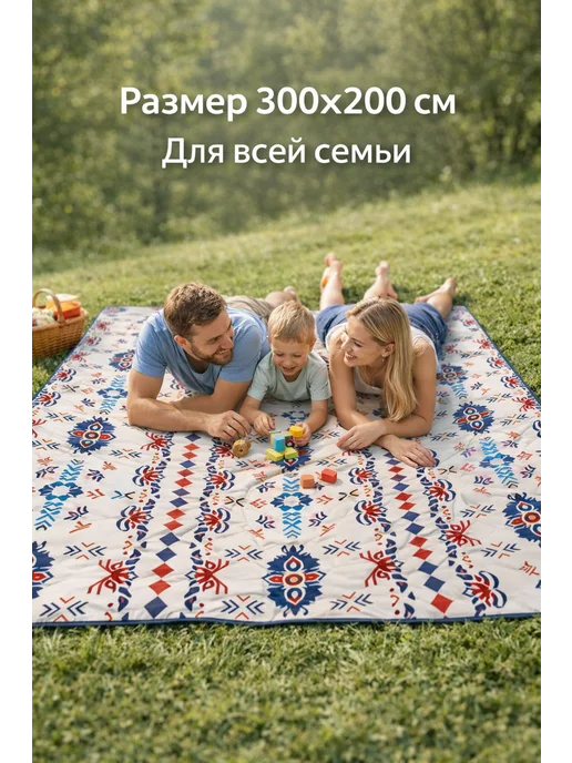 HomeLex Коврик для пляжа непромокаемый, белый, фото 2