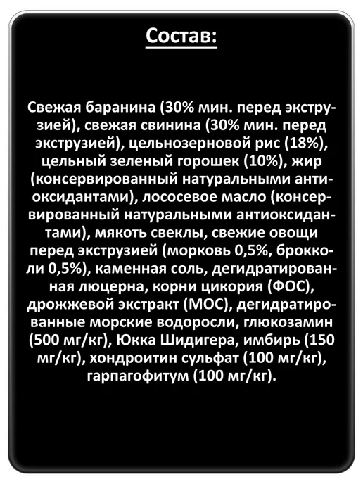 Сухой корм Ownat Author для собак, свинина, ягненок, 3 кг, фото 2