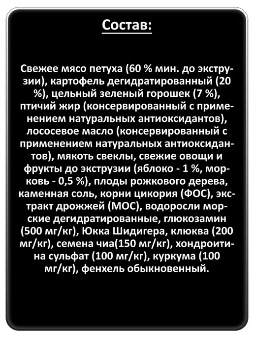 Сухой корм Ownat Author Петух для собак, взрослые, 3 кг, фото 2