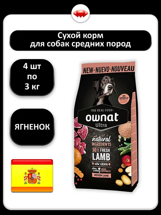 Сухой корм Ownat Ultra для собак, взрослые, средние, ягненок, 3 кг