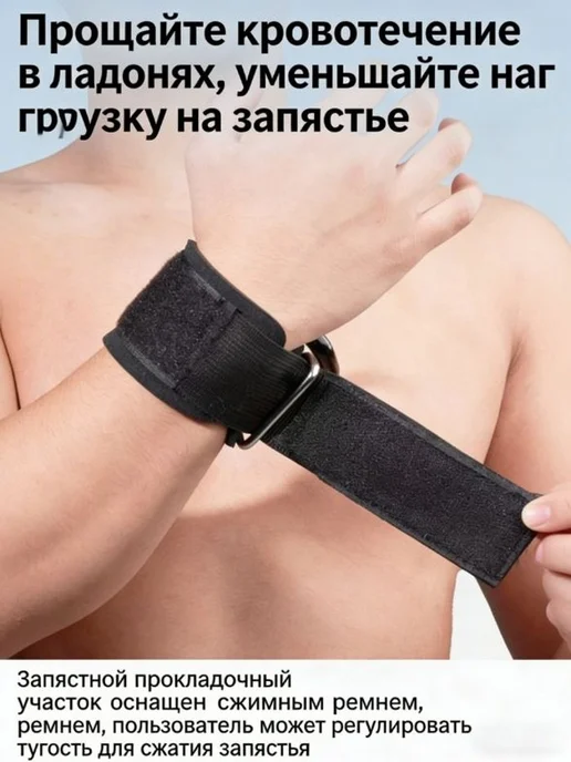 Настенный турник черный, до 150 кг, 150 кг, фото 3