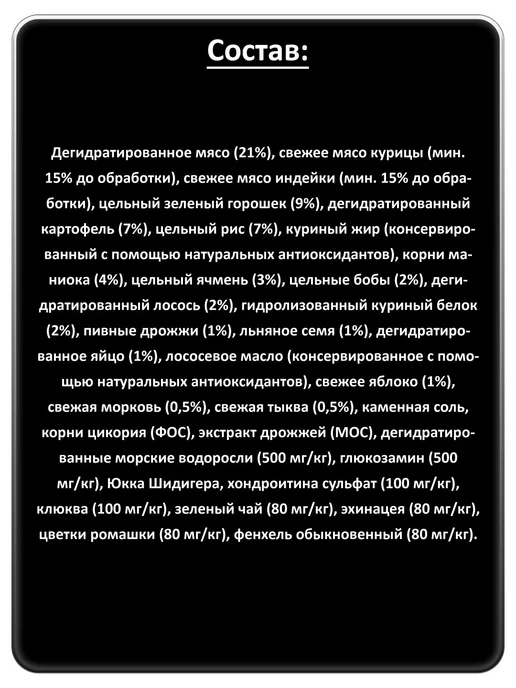 Сухой корм Ownat Ultra для собак, крупные, щенки, мясо, 3 кг, фото 2